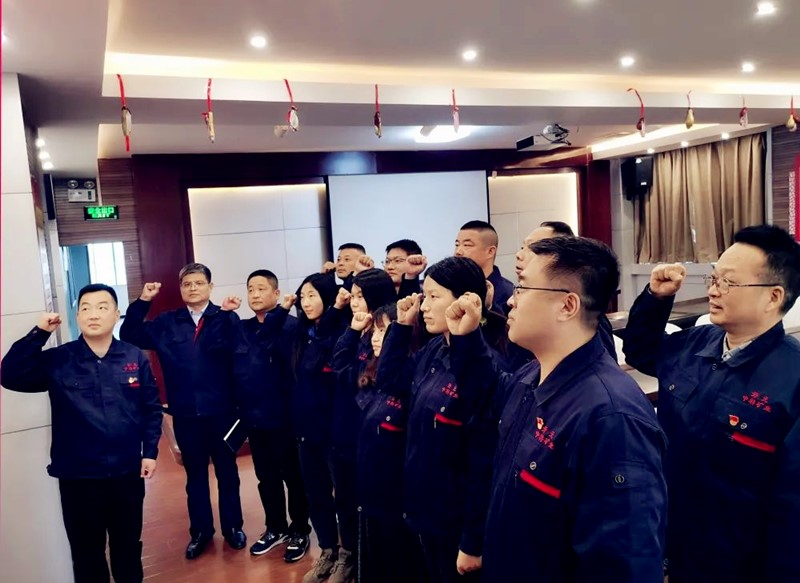 中科礦業全體黨員集中學習黨的二十大會議精神